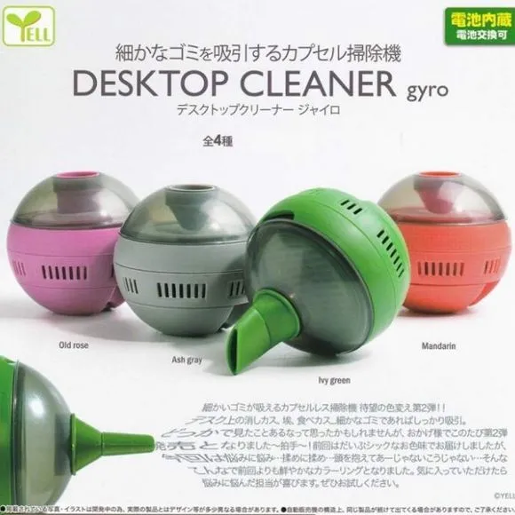 Desktop Cleaner Gyro Vacuum Gashapon (1 Random)