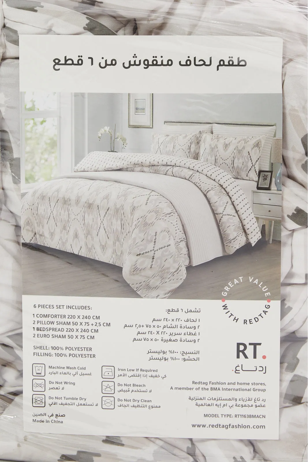 Grey 6- Piece Geometric Print Comforter Set (Double Size)