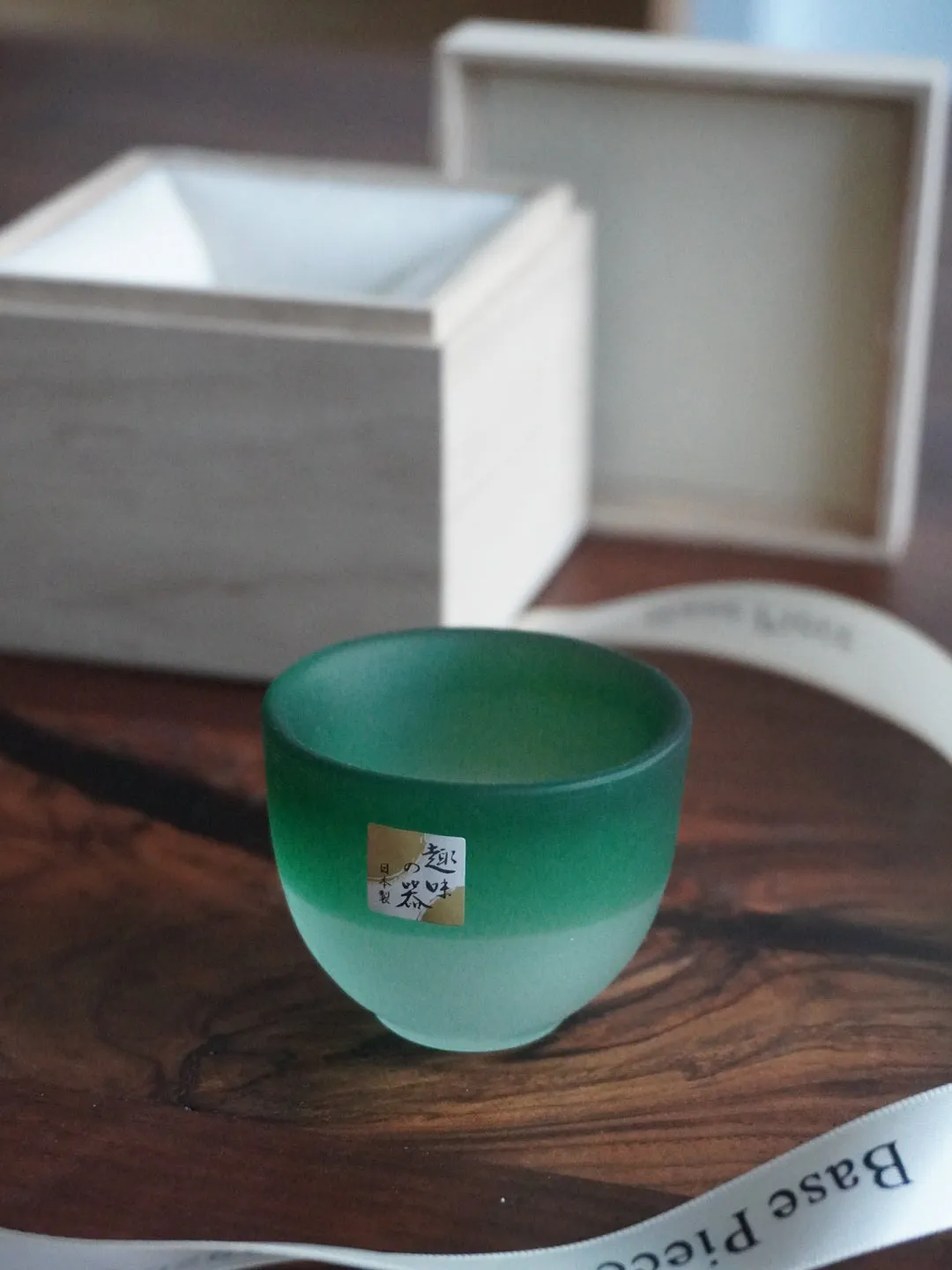 Kumo no Iro Frosted Sake Cup