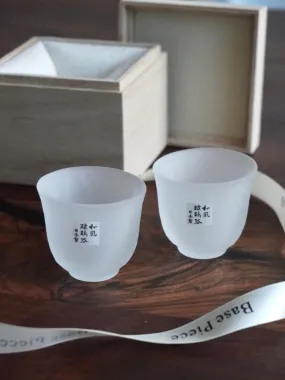 Kumo no Iro Frosted Sake Cup